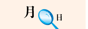 Ͽ Ǯ